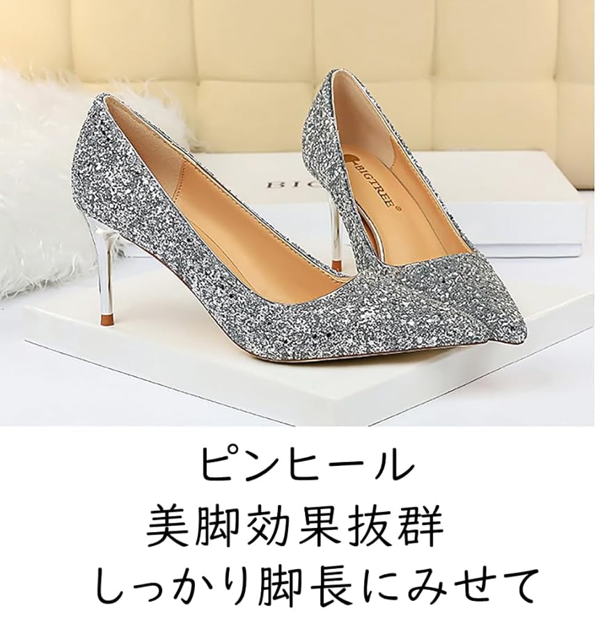 ピンヒール　24センチ 楽天市場】パンプス セブントゥエルブサーティー ポインテッド